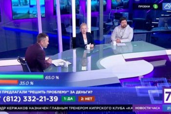 Председатель реготделения Дмитрий Панов подвел итоги дня на телеканале 