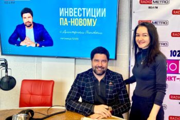 Новый выпуст программы 