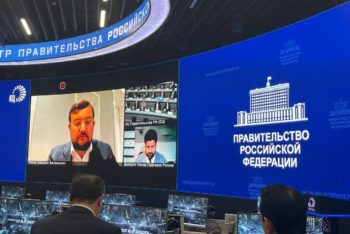 Делороссы приняли участие в совещании по обсуждению проекта Концепции технологического развития Страны до 2030 года