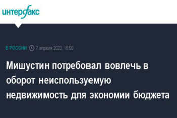 Крайне интересная новость была на днях опубликована в средствах массовой информации.
