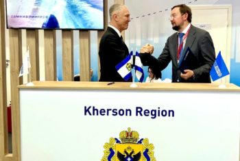 В рамках ПМЭФ-2023 на стенде Херсонской области состоялось торжественное подписание соглашения о сотрудничестве между Правительством региона и «Деловой Россией».